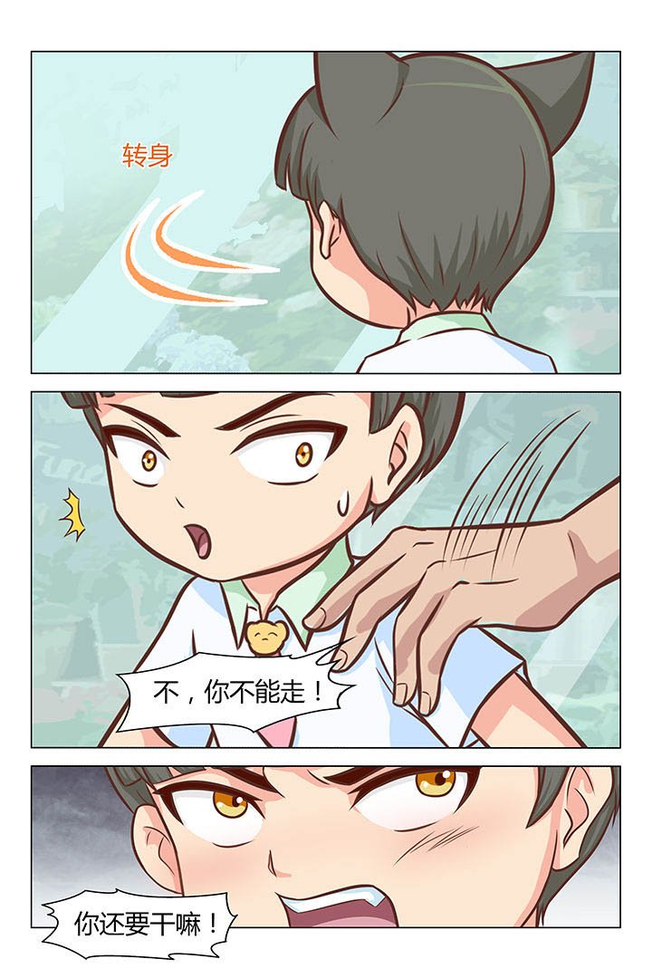 第34章：