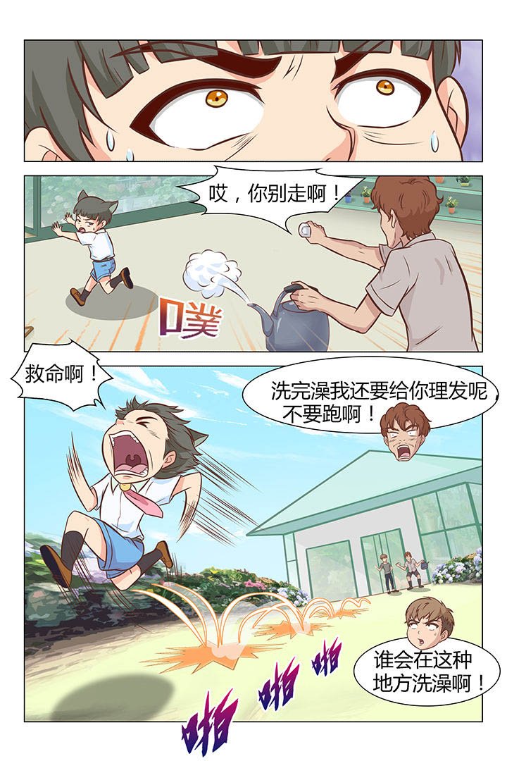第34章：