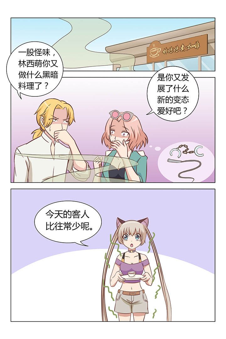 第34章：