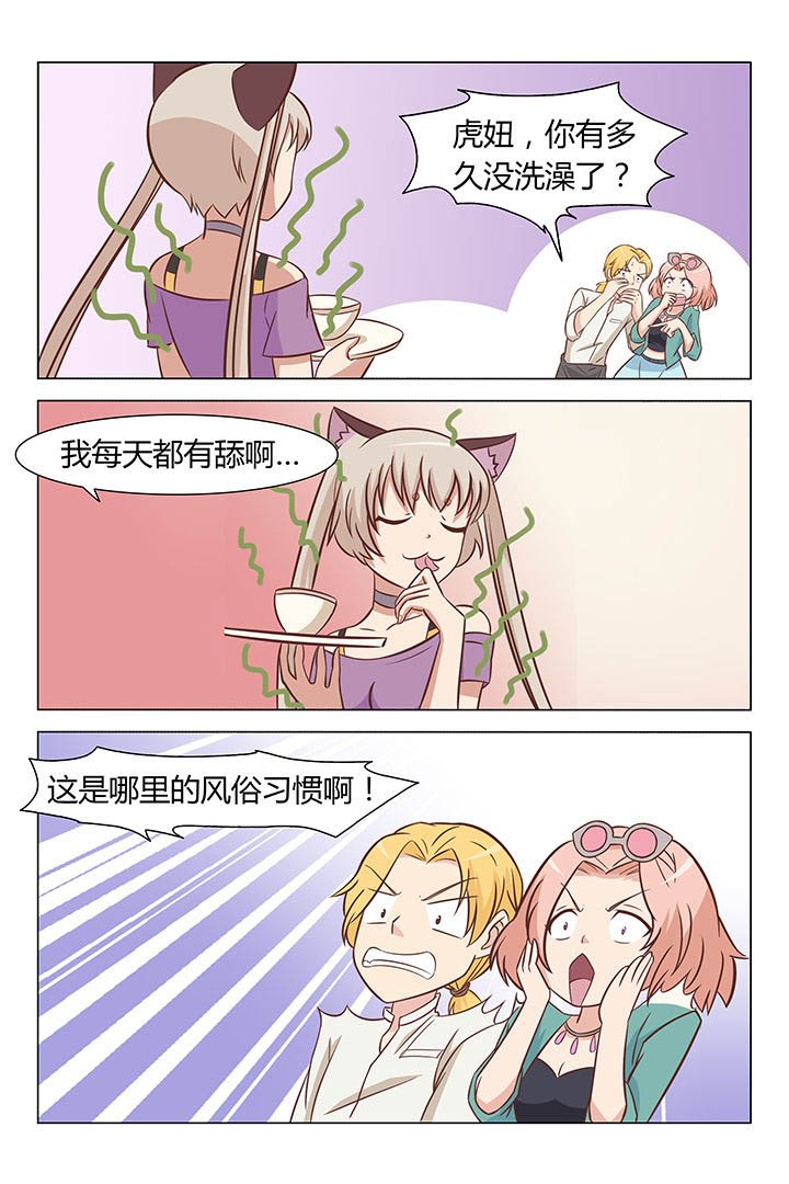 第34章：