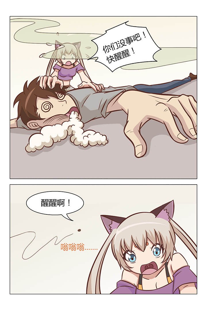 第35章：