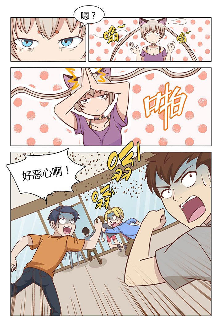 第35章：