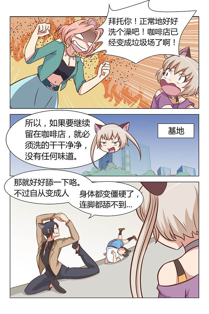 第35章：