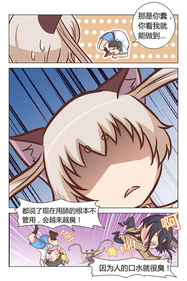 第35章：