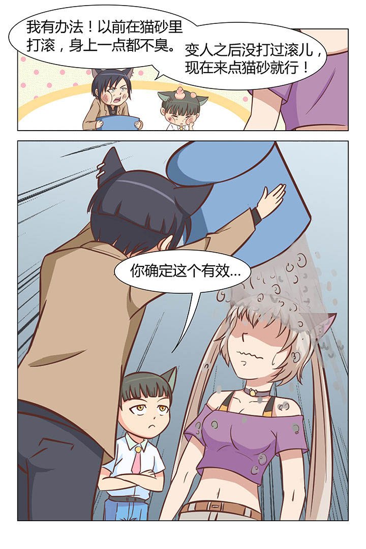 第35章：