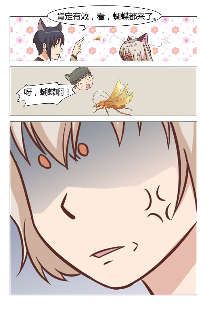 第35章：