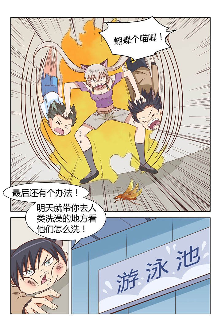 第35章：