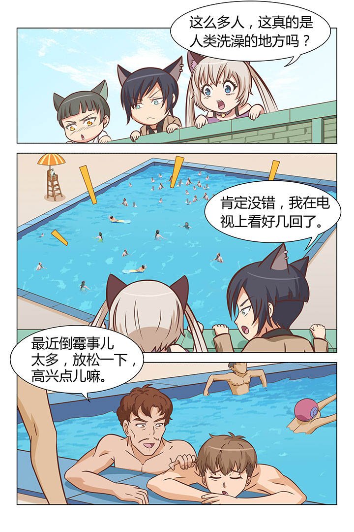第36章：