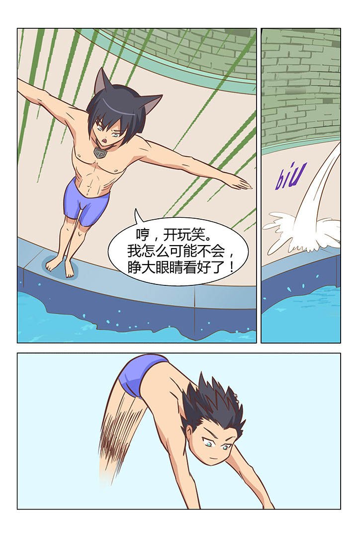 第36章：