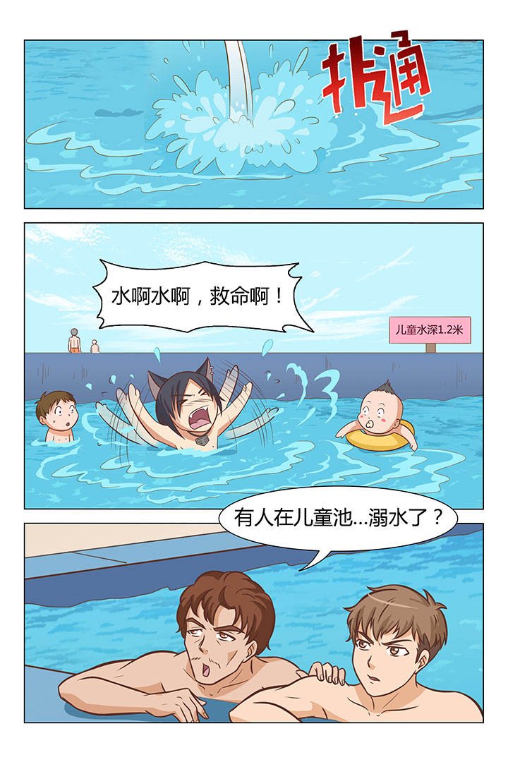 第36章：