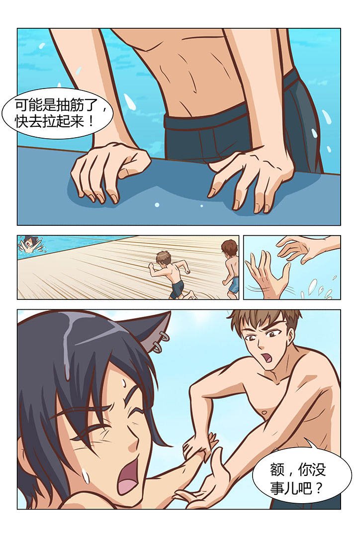 第36章：