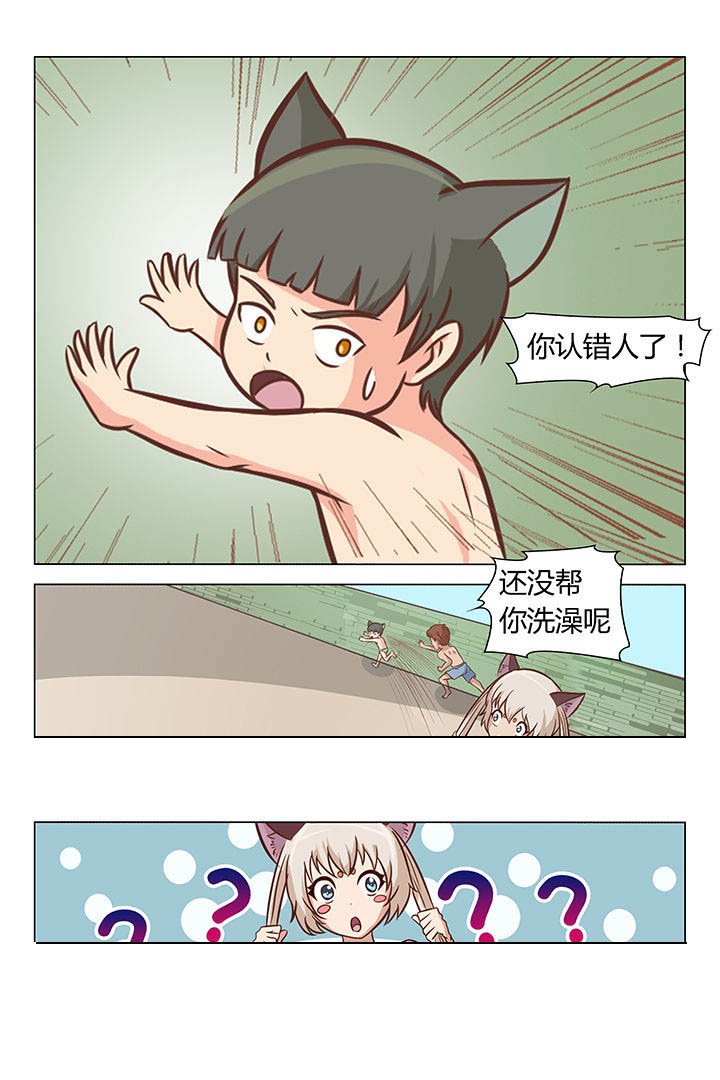 第36章：