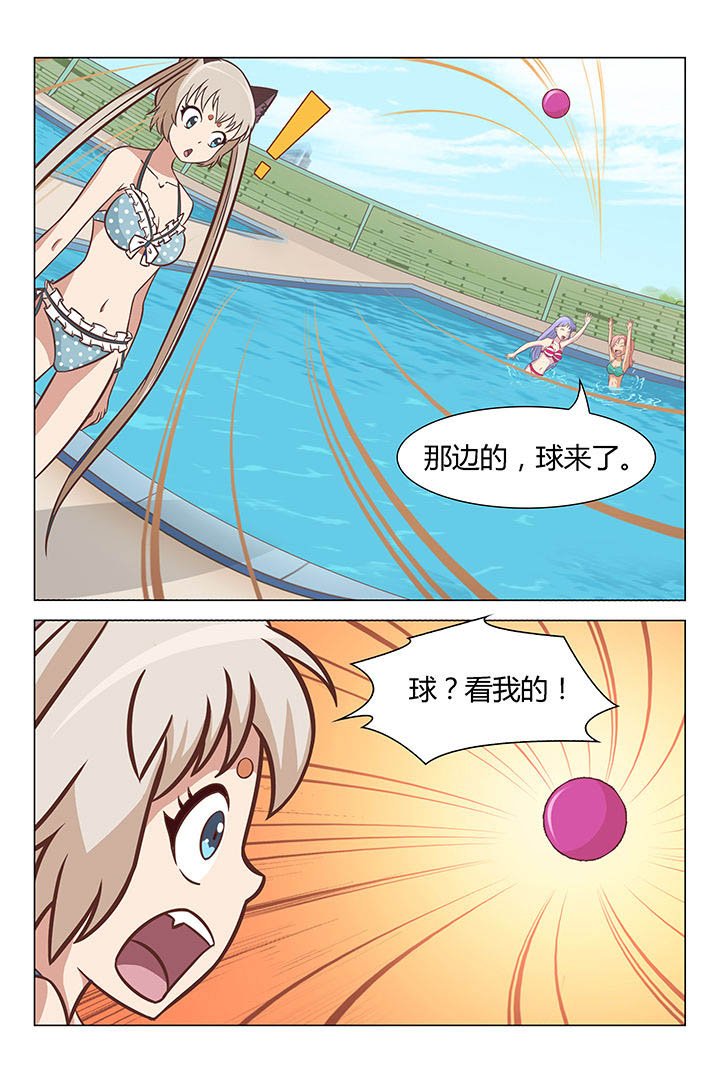 第37章：