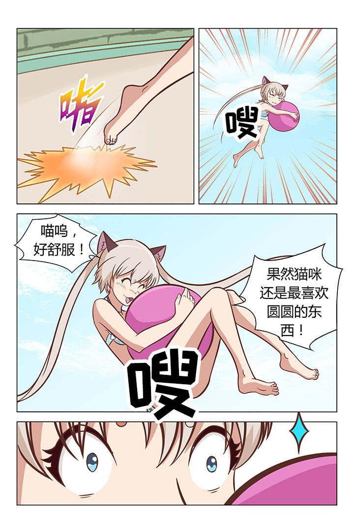 第37章：
