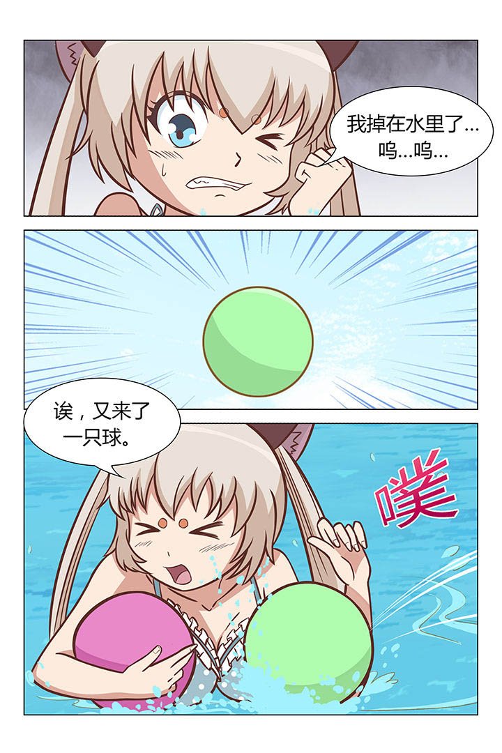 第37章：