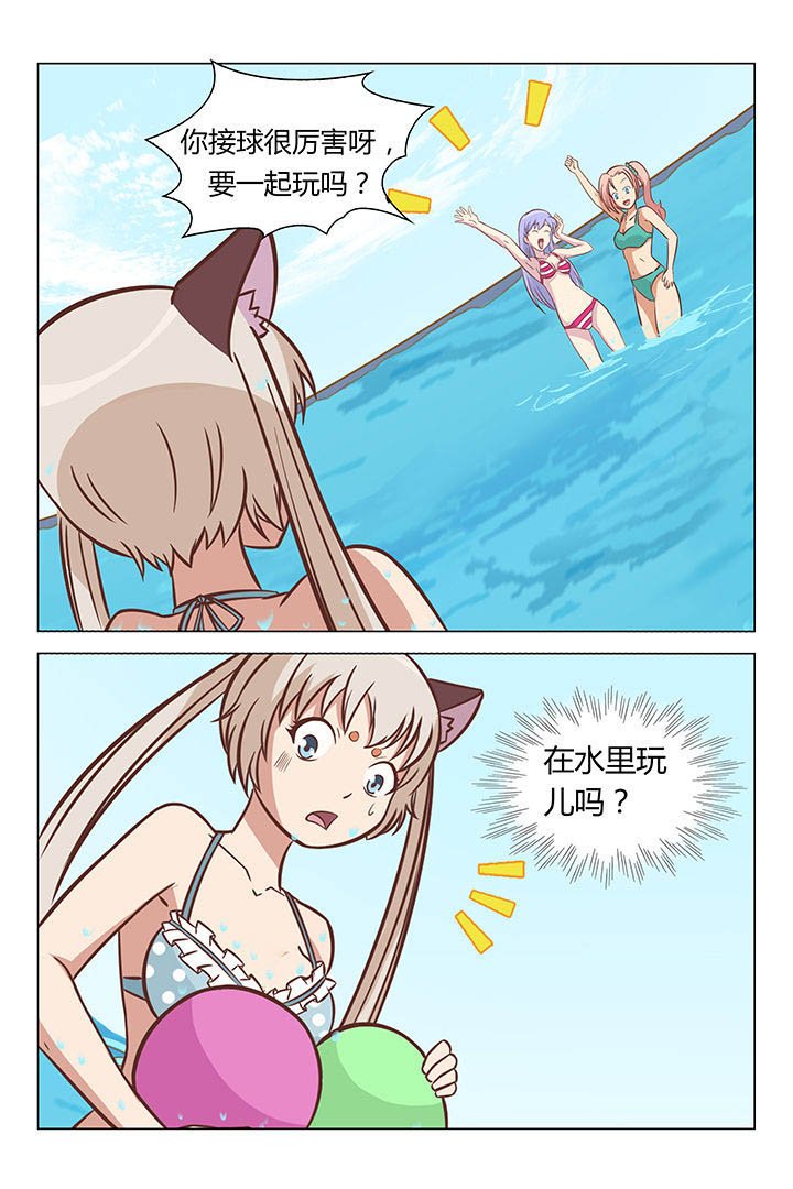 第37章：