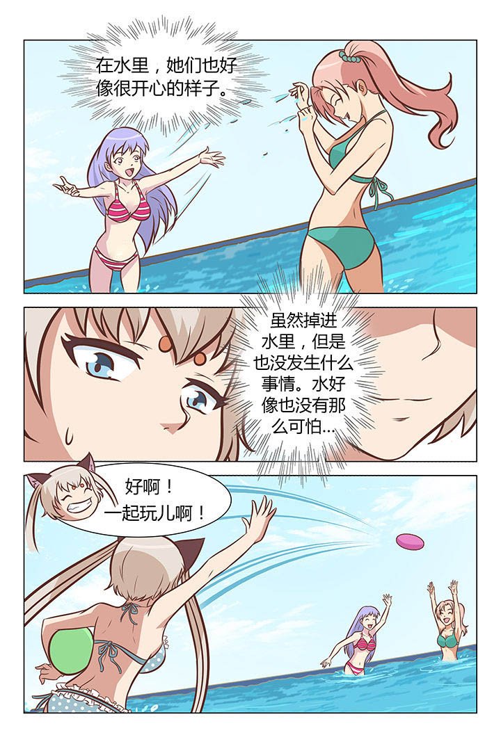 第37章：