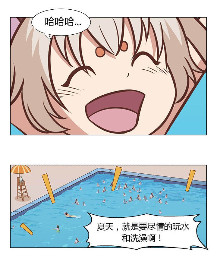 第37章：