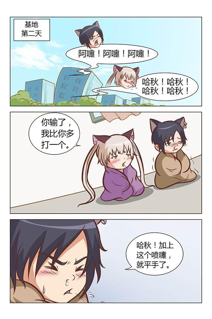 第38章：