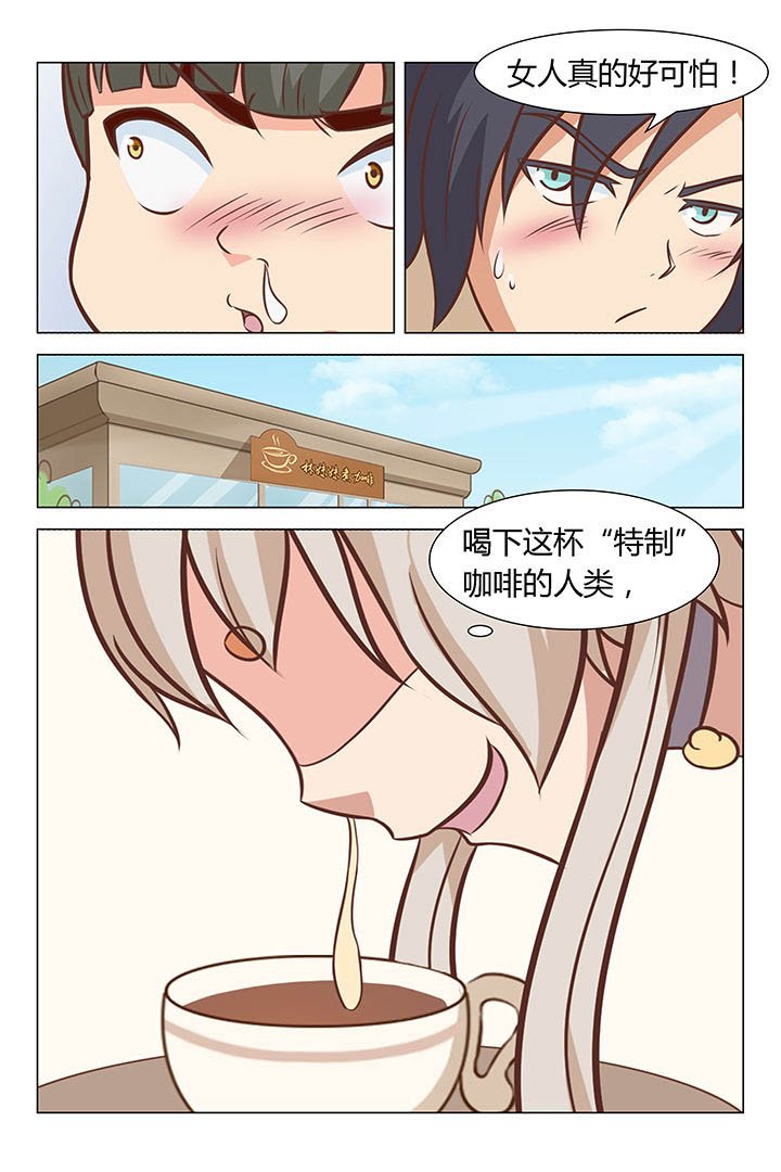 第38章：