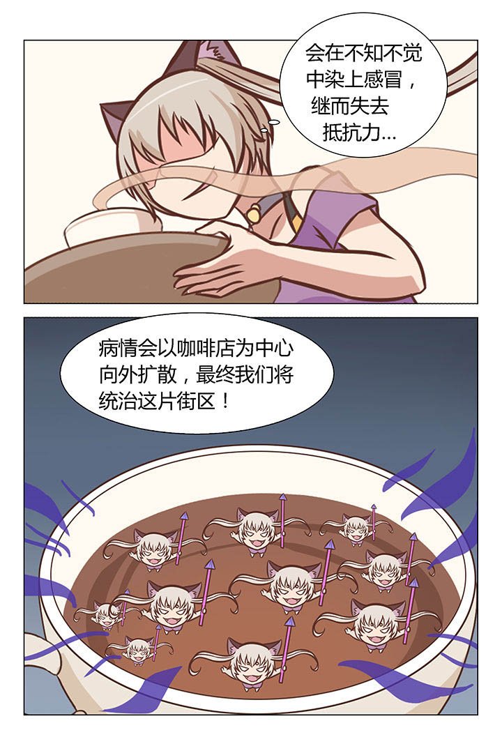 第38章：