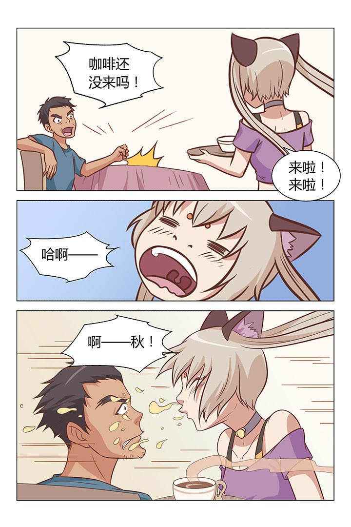第38章：