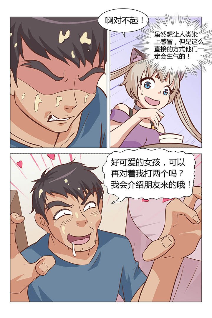 第38章：