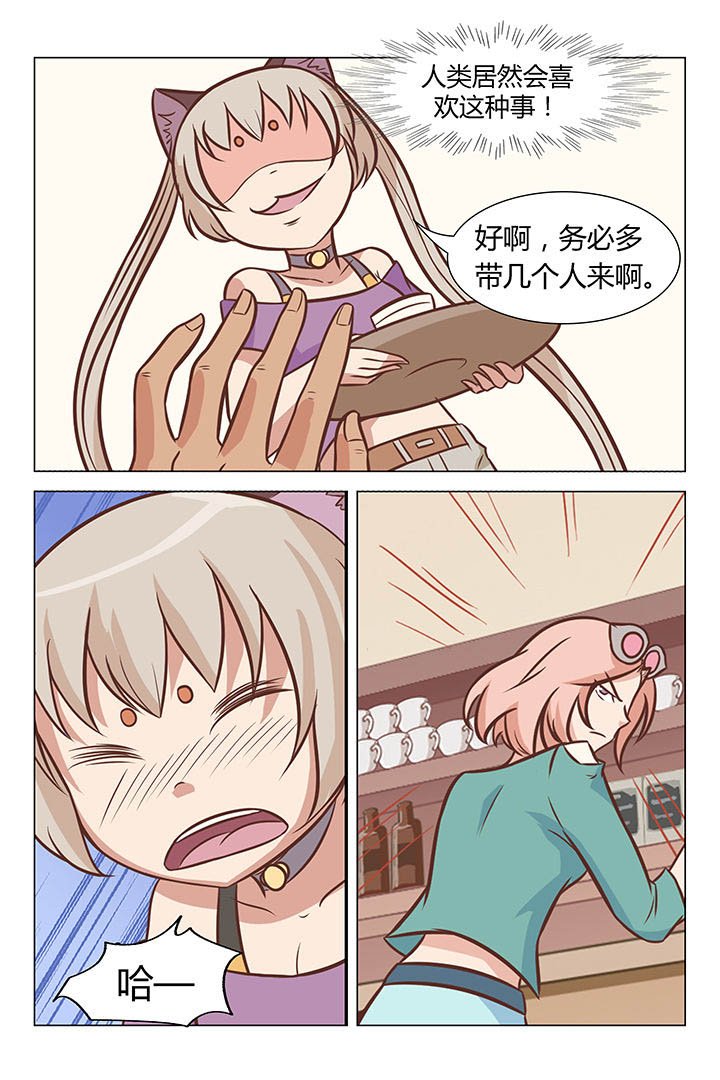 第38章：