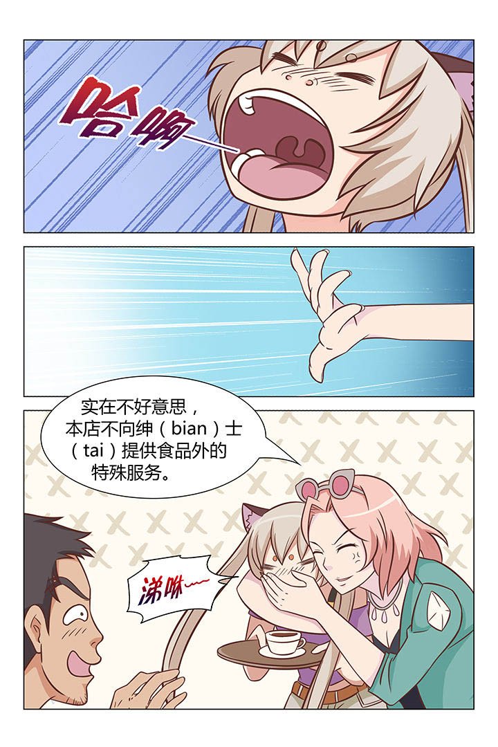 第38章：