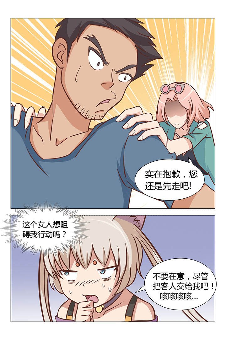第39章：