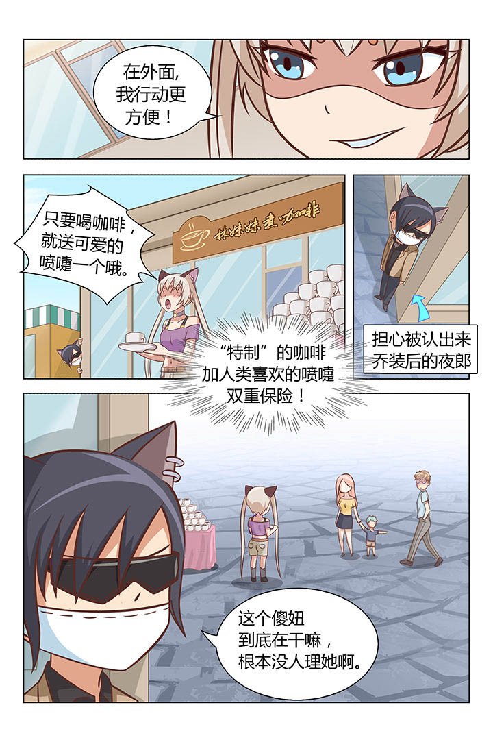 第39章：