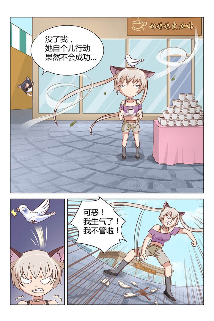 第39章：