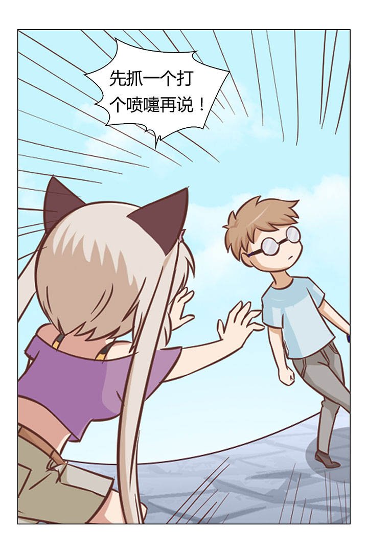 第39章：