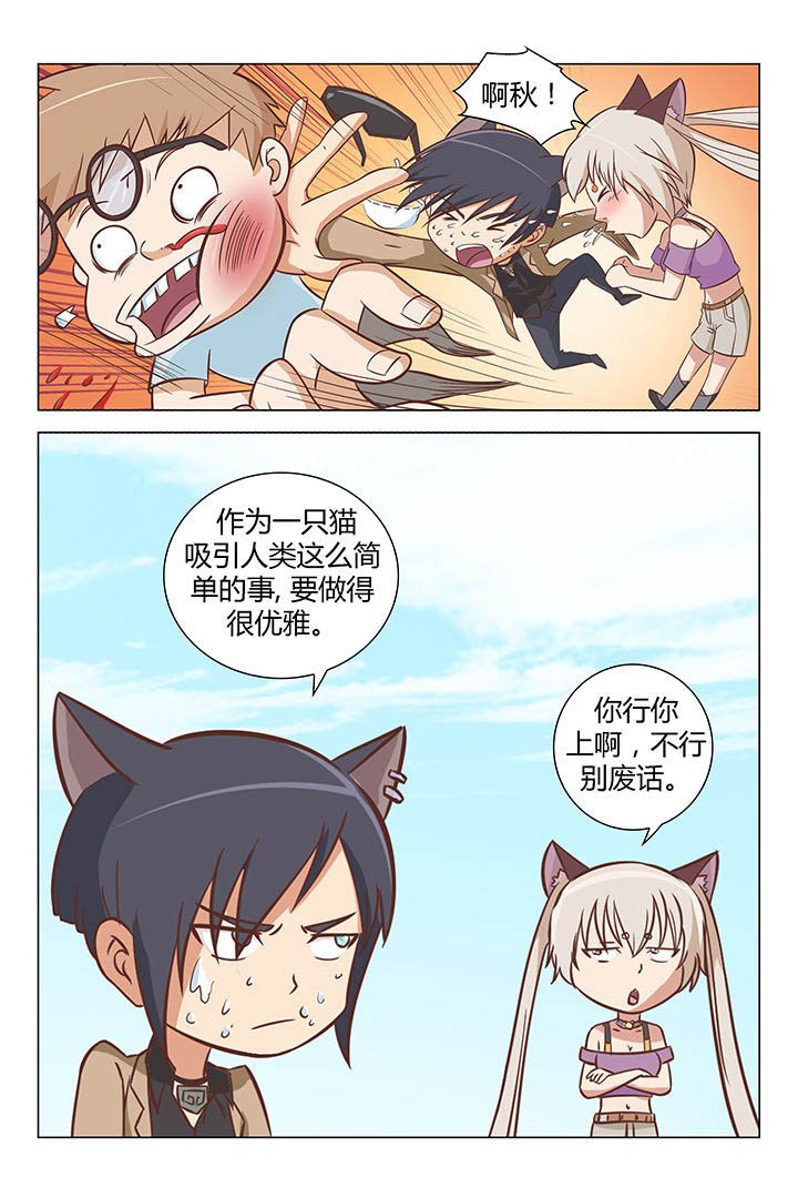 第39章：