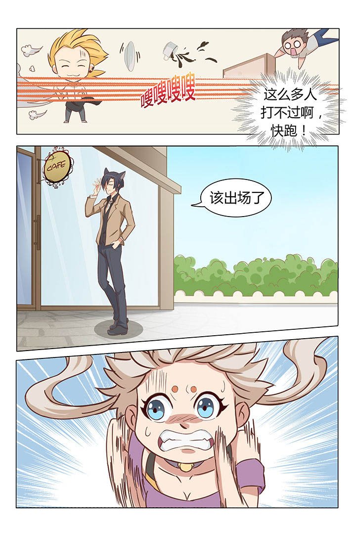 第4章：