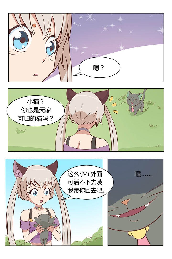 第4章：
