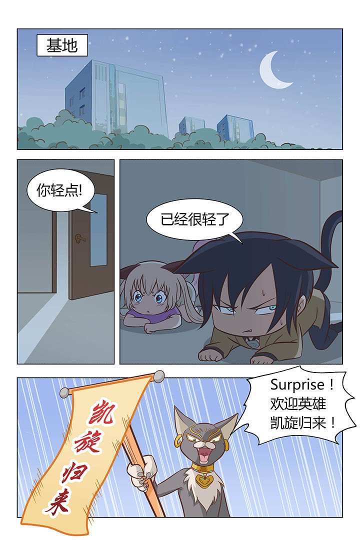 第4章：