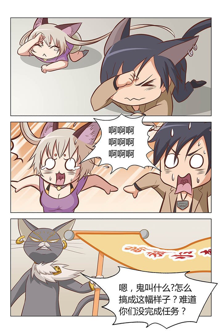 第4章：