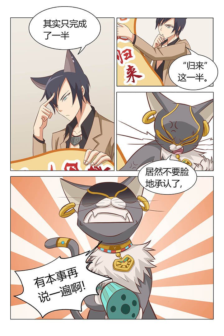 第4章：