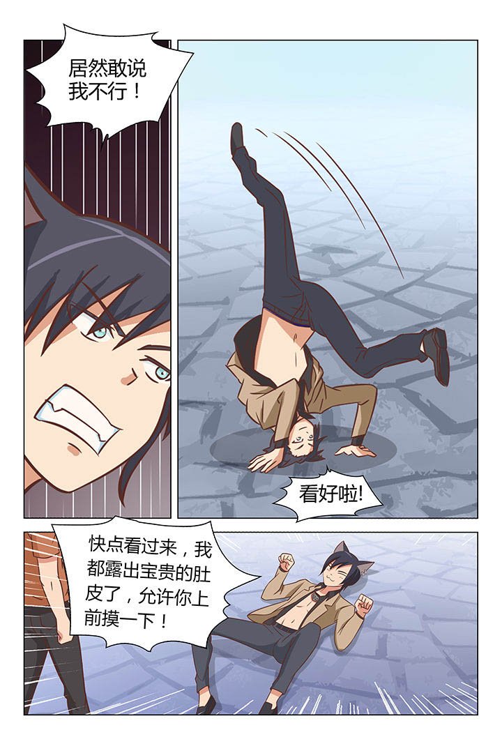 第40章：