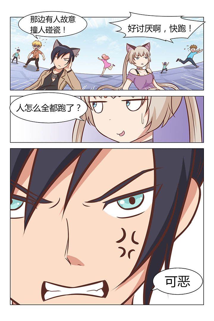第40章：