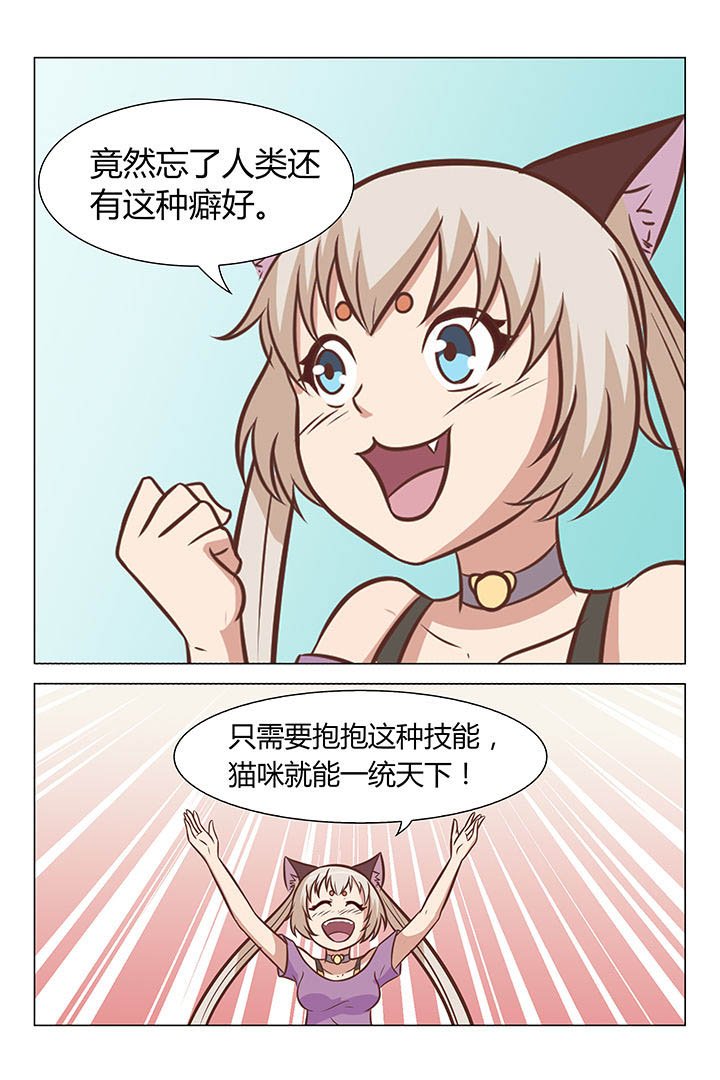 第40章：