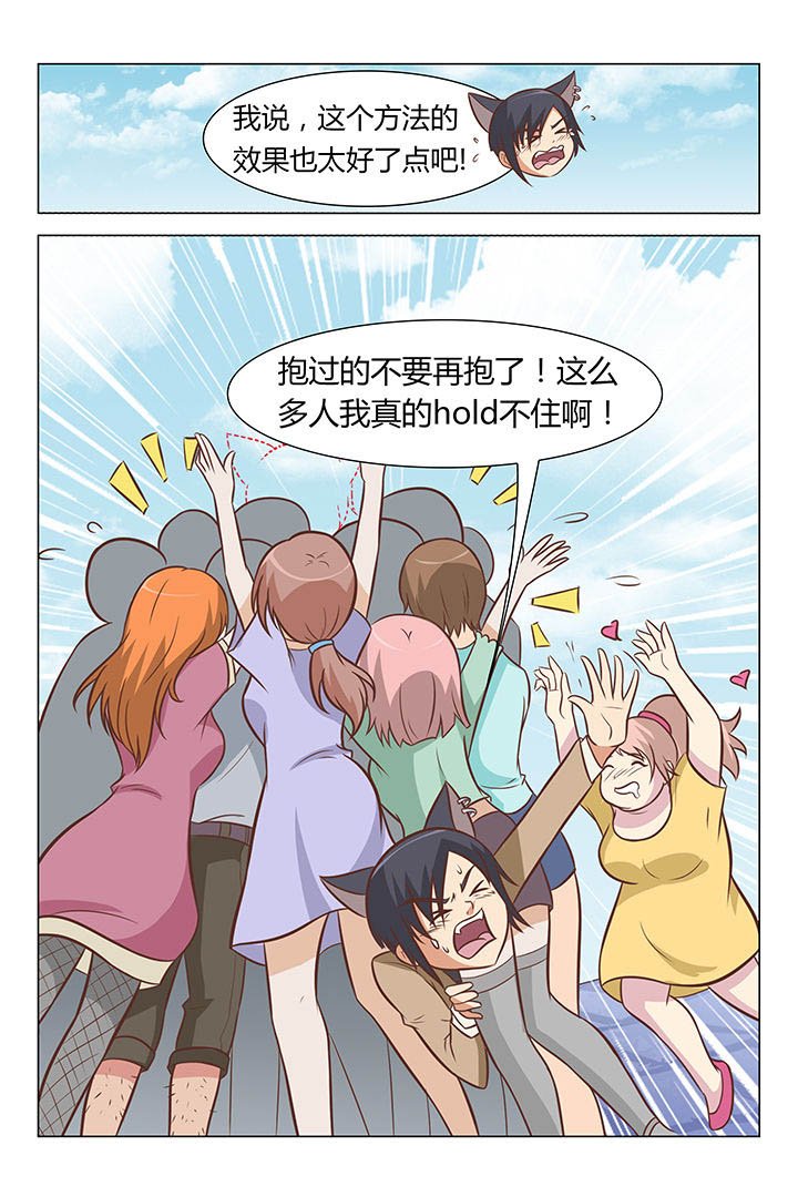 第40章：