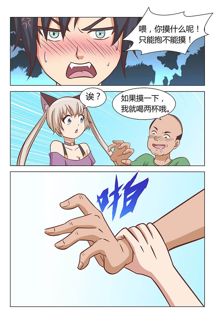 第41章：