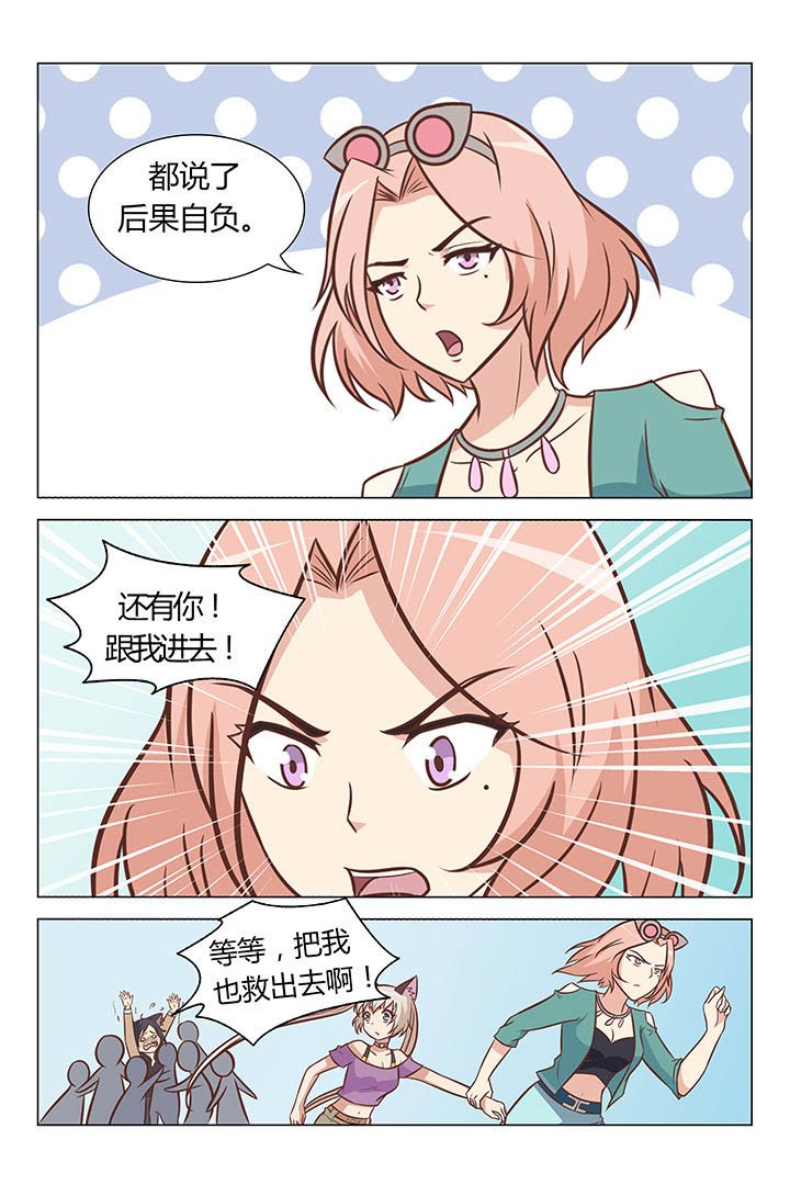 第41章：