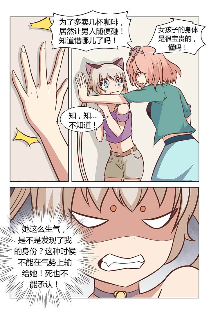 第41章：