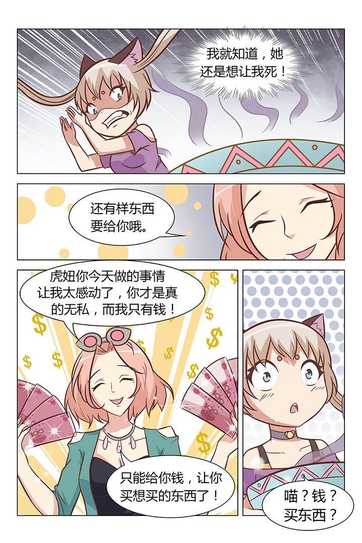 第42章：
