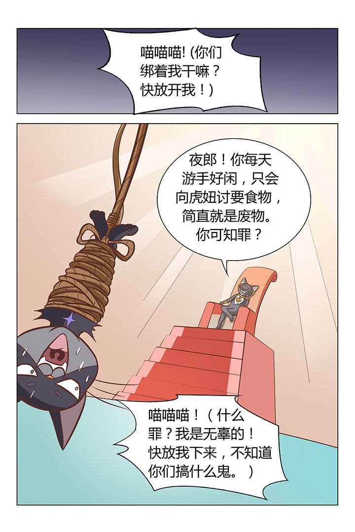 第42章：