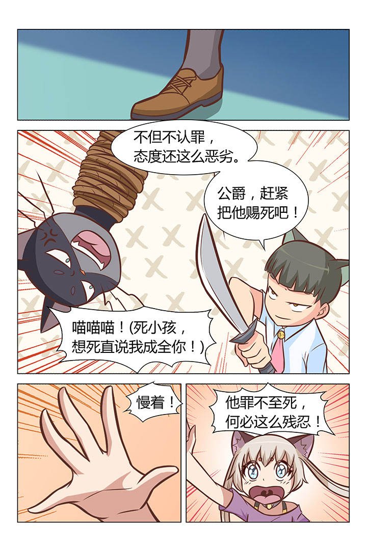 第42章：
