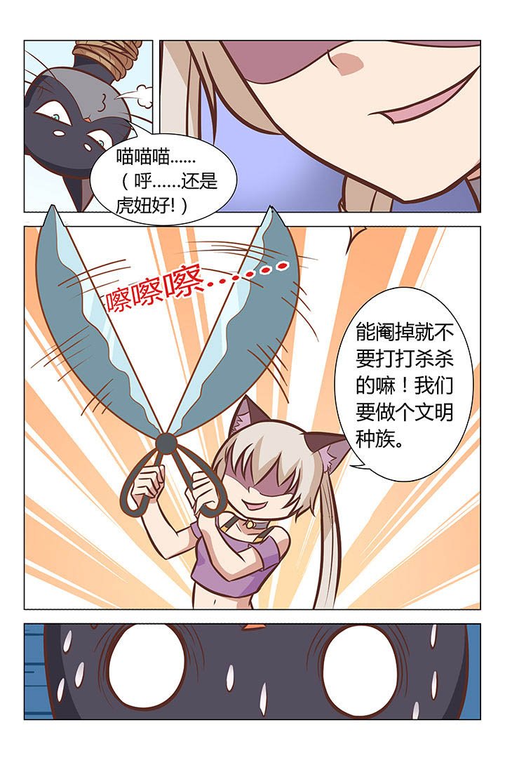第42章：
